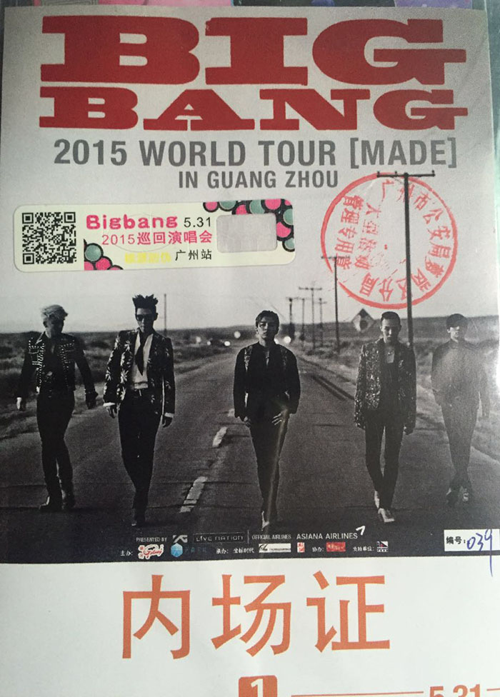 Bigbang2015巡回演唱會